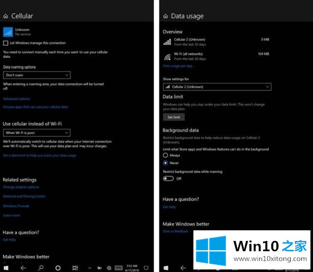 继识别SIM卡后，刷了win10 ARM的Lumia 950 XL成功识别移动信号