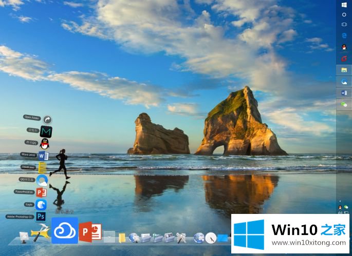 Win10系统把桌面变成苹果iOS界面的方法