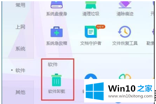 win10系统提示“不是有效的32位程序”是怎么回事呢？|解决提示“不是有效的32位程序”的问题