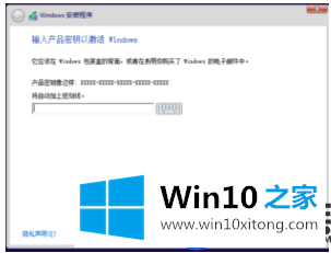 怎么安装激活win10 msdn呢？|安装激活win10 msdn的教程