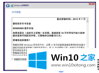 怎么安装激活win10 msdn呢？|安装激活win10 msdn的教程