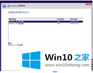 怎么安装激活win10 msdn呢？|安装激活win10 msdn的教程