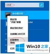 win10家庭版系统的激活操作方式