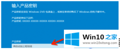 win10专业版系统要怎么激活呢