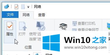 【图】详细教你如何在Win10家庭版上找到宽带连接的方法步骤