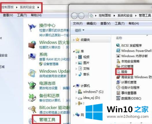 win10连接宽带上网提示错误711：操作无法完成怎么办