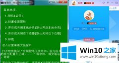 在Win10使用迅雷下载不被接着限制网络速度的