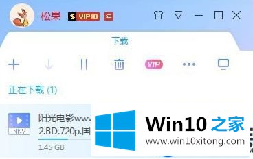 在Win10使用迅雷下载不被再限制网络速度的技巧