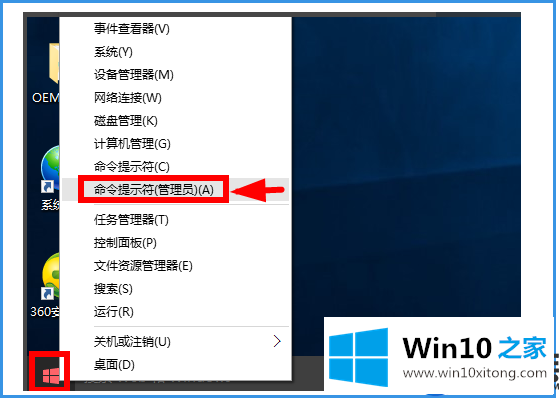 如何使用win10系统64位激活码来激活系统呢? 如何使用win10系统64位激活码来激活系统呢?