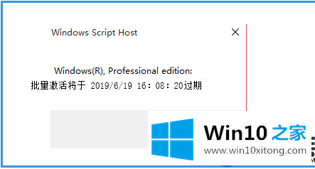 如何使用win10系统64位激活码来激活系统呢? 如何使用win10系统64位激活码来激活系统呢?
