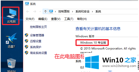 如何使用win10系统64位激活码来激活系统呢? 如何使用win10系统64位激活码来激活系统呢?