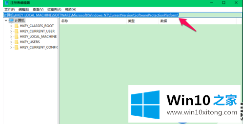 win10系统激活信息是怎么备份的呢？