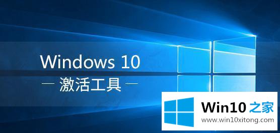 2019最新版win10系统永久激活密钥