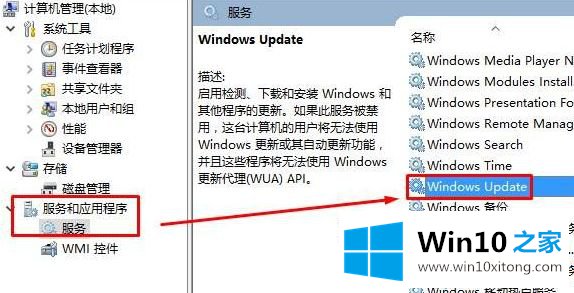 Win10系统下载任何应用都提示错误代码为0x80073CF9如何解决