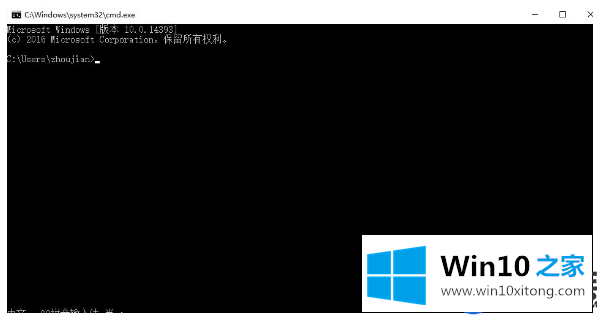 win10重置系统需要重新激活吗？