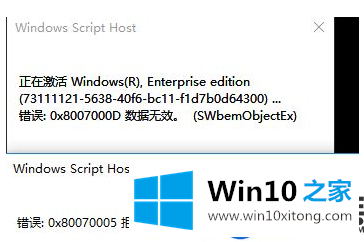 win10重置系统需要重新激活吗？