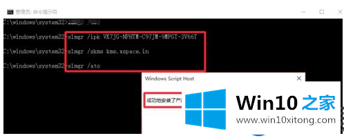 win10重置系统需要重新激活吗？