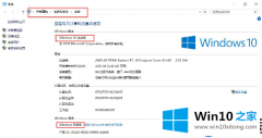 win10重置系统需要重新激活吗