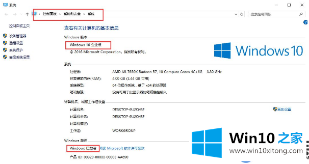 win10重置系统需要重新激活吗？