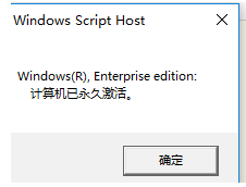 2019最新windows10系统要怎么激活呢?|2019最新windows10系统的激活方法 2019最新windows10系统要怎么激活呢?|2019最新windows10系统的激活方法