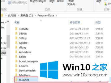 升级win10系统后cad打不开如何解决