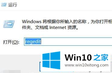 升级win10系统后cad打不开如何解决