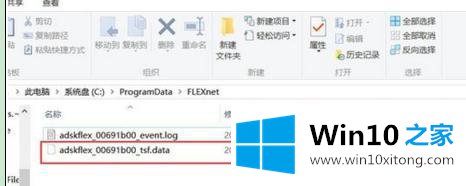 升级win10系统后cad打不开如何解决