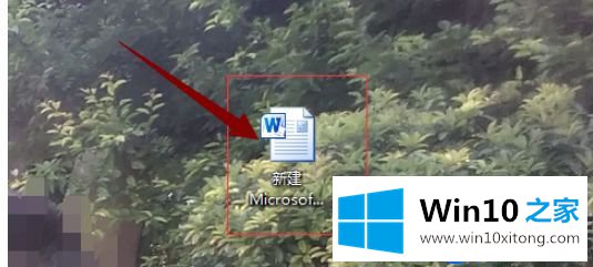 Win10系统使用office发生粘贴快捷键冲突的修复方法