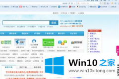 怎么撤除Win10预览器上次未正常关闭网页会不