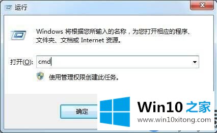 关于Win10系统上回收站无法被清空的解决办法