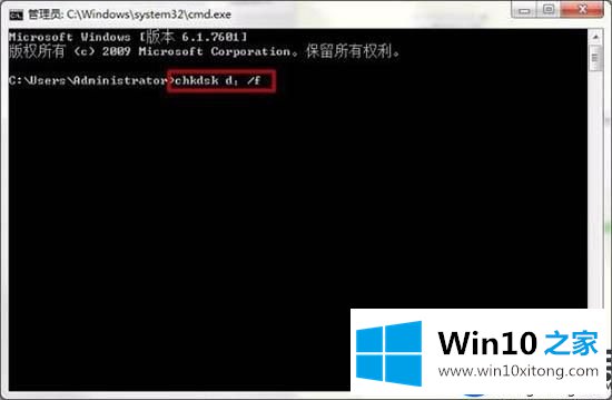 关于Win10系统上回收站无法被清空的解决办法