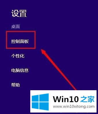 win10系统怎么关闭IIS服务