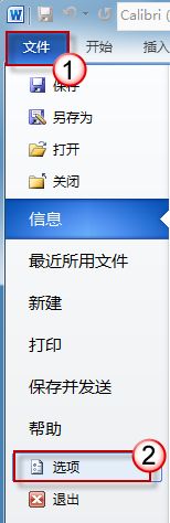 win10系统下Word2010里插入图片时变成空白框如何解决