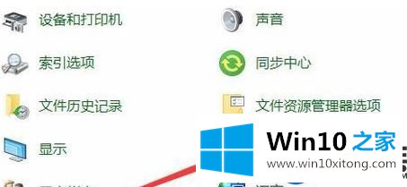 怎么操作校准Win10显示器|传授Win10显示器校准的方法