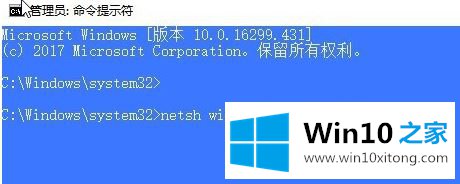 小编带你学习Win10系统的LSP意外损坏的处理方法