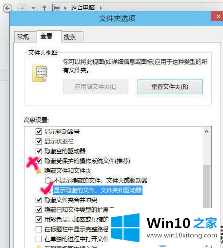 Win10系统更新升级之后文件不见了怎么办？