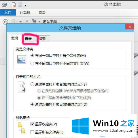 Win10系统更新升级之后文件不见了怎么办？