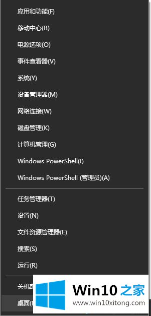 如何使用win10快捷键？Win10快捷键的使用方法
