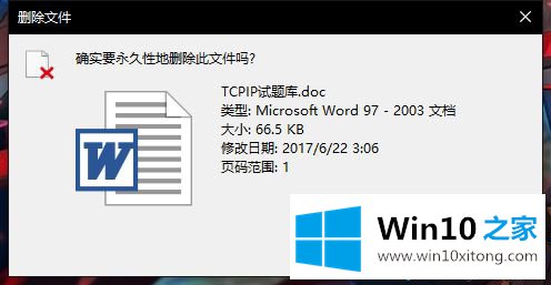 如何使用win10快捷键？Win10快捷键的使用方法