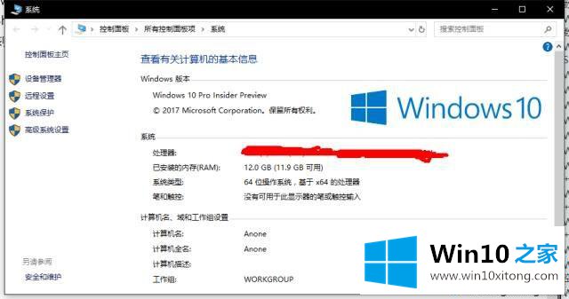 如何使用win10快捷键？Win10快捷键的使用方法