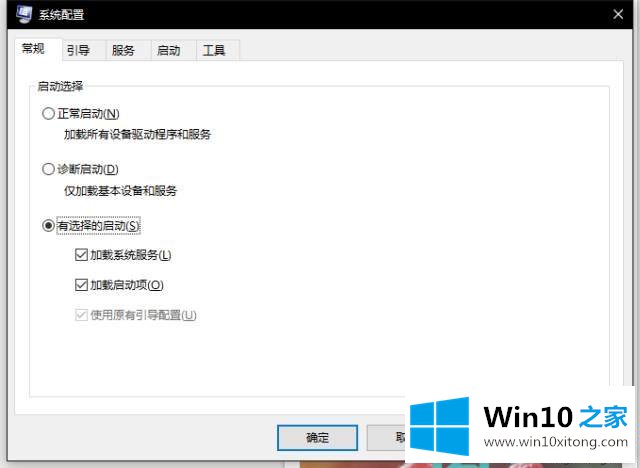 如何使用win10快捷键？Win10快捷键的使用方法