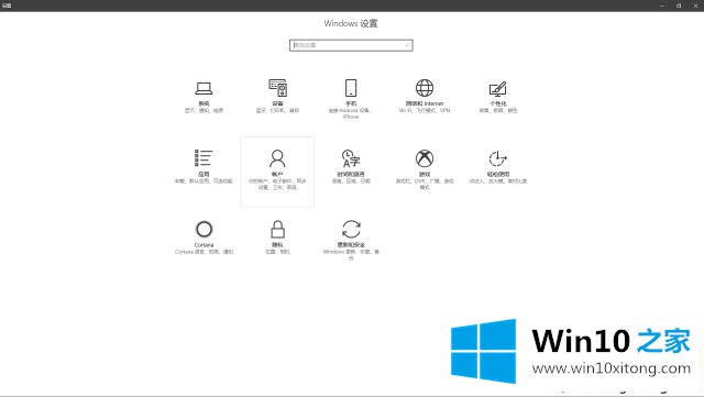 如何使用win10快捷键？Win10快捷键的使用方法