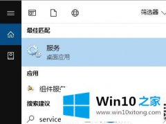 Win10定位功能被不使用怎么恢复