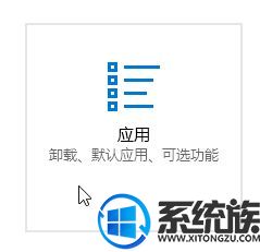 如何将QQ浏览器设置为Win10系统默认的浏览器