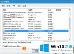 Win10系统的飞列模式总是会自动打开该像何解