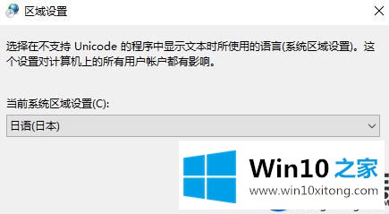 Win10系统上无法正常打开GBA模拟器该怎么解决？