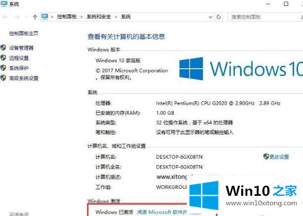 Win10专业版/企业版/家庭版各版本密钥汇总