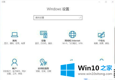 Win10系统下滚动鼠标时ANSYS会自动关闭