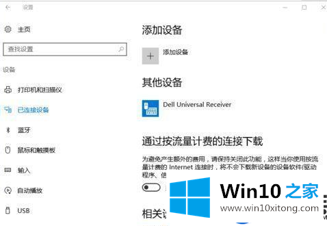 Win10系统下滚动鼠标时ANSYS会自动关闭