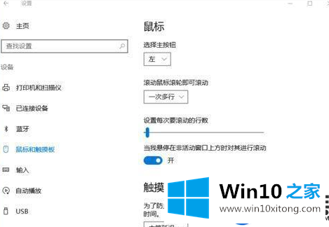 Win10系统下滚动鼠标时ANSYS会自动关闭